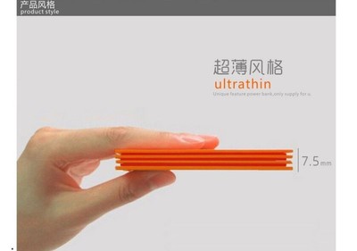 便携充电的跨界创新 从“饼干移动电源”看个性定制新趋势